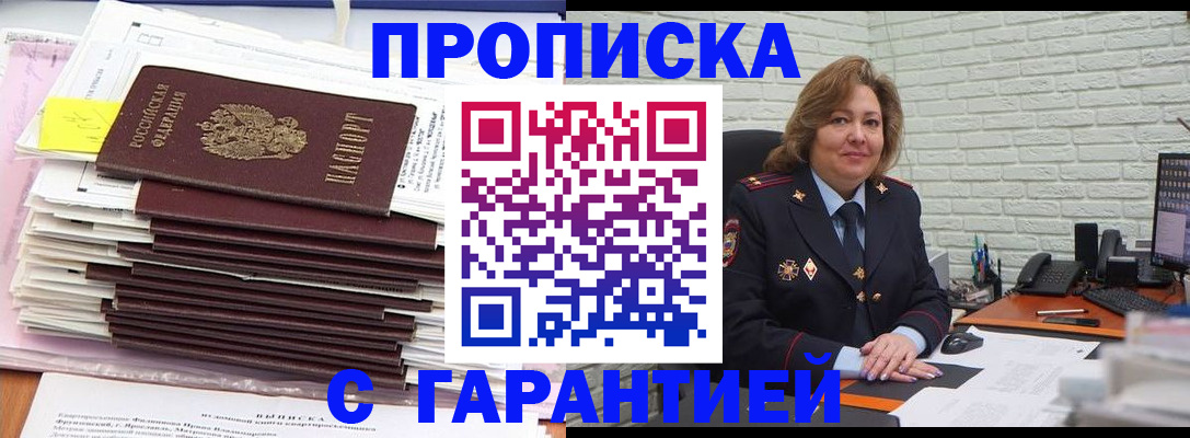форма 3 в Элисте
